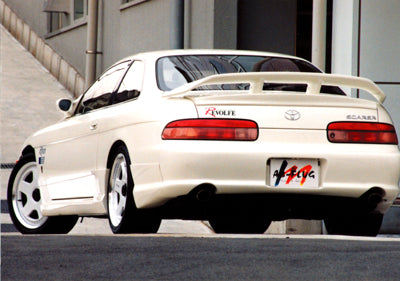 Abflug 30 Soarer Rear Bumper