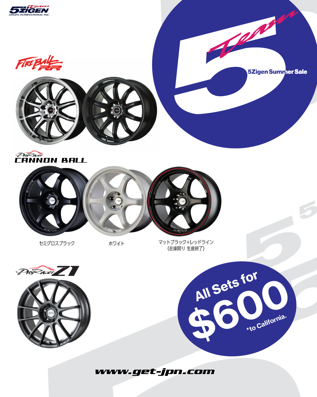 anga様 10,000円 5Zigen Summer Wheel Sale Set – GET Japan
