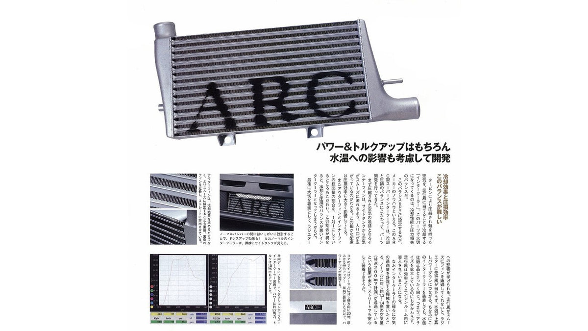 ARC Brazing Mitsubishi Lancer Evolution X (CZ4A) Intercooler (M073)