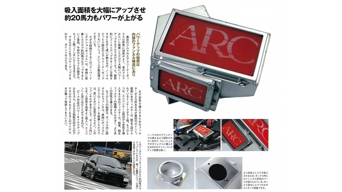 ARC Brazing Mitsubishi Lancer Evolution X (CZ4A) Super Induction Box
