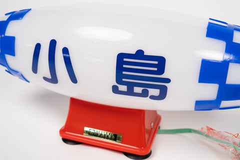 Takeuchi Taxi Lamp *New*