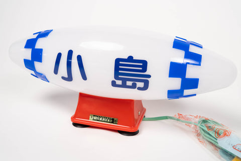 Takeuchi Taxi Lamp *New*