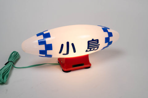 Takeuchi Taxi Lamp *New*