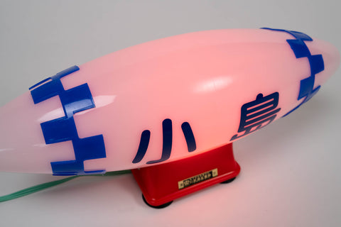 Takeuchi Taxi Lamp *New*