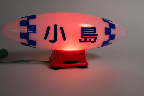 Takeuchi Taxi Lamp *New*