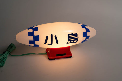 Takeuchi Taxi Lamp *New*