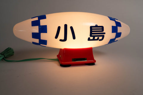 Takeuchi Taxi Lamp *New*