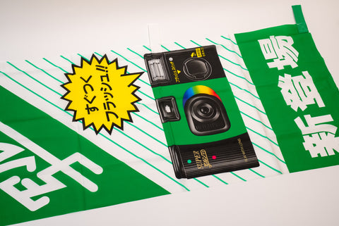 Fujifilm Fujicolor Promotional Nobori Flag