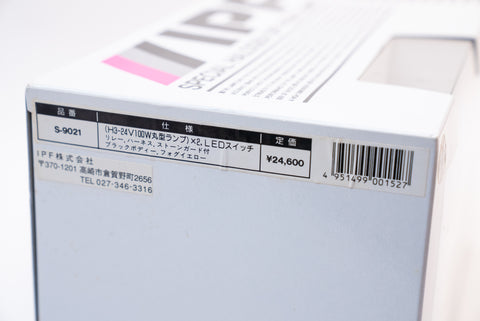 IPF Special Halogen Off-Road Lamps H3 100W 24V