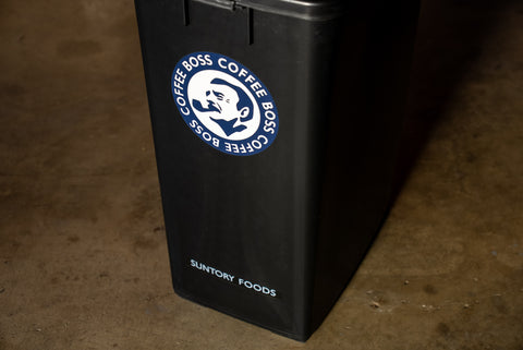 Suntory Beverage Recycling Bin