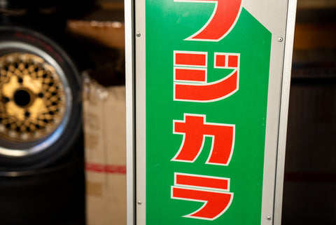 Fujifilm Promotional Sign