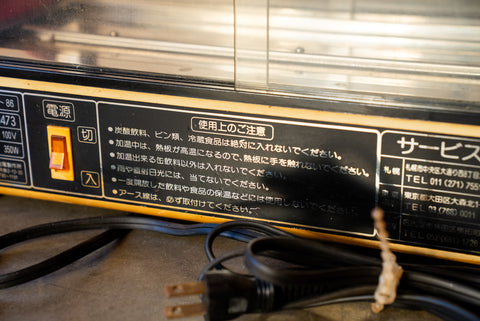 Belmie Coffee Warmer *Pick Up Only*