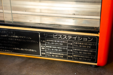 Belmie Coffee Warmer *Pick Up Only*