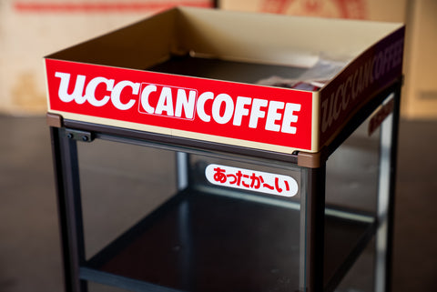 UCC Coffee Warmer *Pick Up Only*