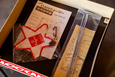 UCC Coffee Warmer *Pick Up Only*