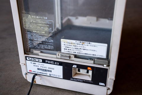 Suntory Coffee Boss Coffee Warmer *Pick Up Only*