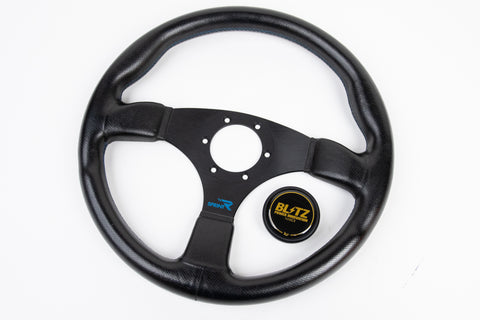 360mm ATC Sprint R *Blitz Horn*