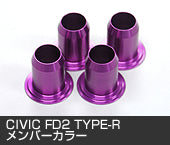 MAX RACING Honda Civic Type R (FD2) Aero