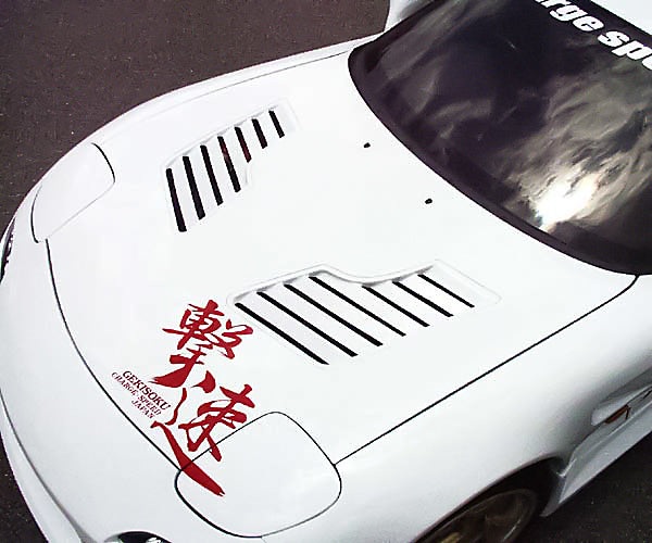 CHARGESPEED Mazda RX-7 (FD3S) Bonnet with Ducts)