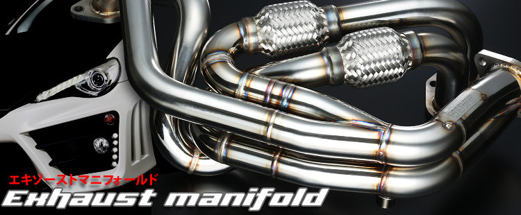 SARD Toyota 86 / Subaru BRZ (ZN6) Exhaust Manifold