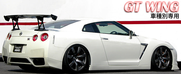 SARD GT Wing Stay Mounts