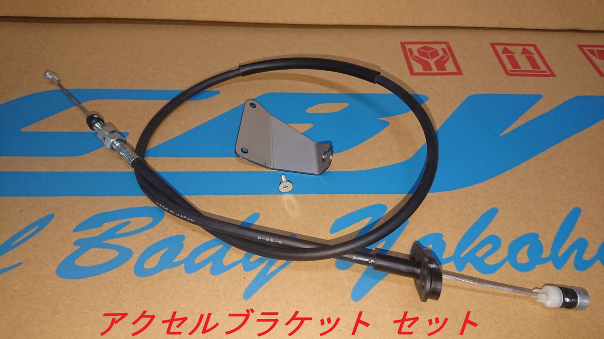 Crystal Body Yokohama Toyota Corolla Levin / Trueno (AE86) Hayabusa Throttle Install Kit