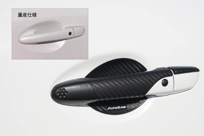 AutoExe Mazda Roadster (ND) Door Handle Covers and Protectors