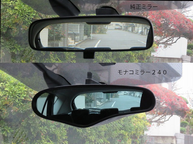 ZOOM ENGINEERING Monaco Mirror 240