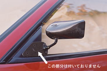 First Molding Carbon Mirrors