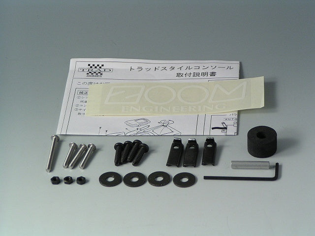 ZOOM ENGINEERING Mazda Roadster (NA6 / NA8) Trad Style Console (Manual, NA Tan Synthetic Leather)