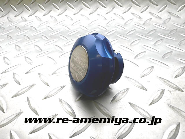 RE Amemiya New Aluminum Oil Filler Cap Se After