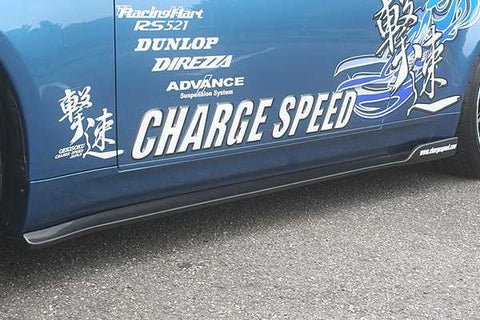 CHARGESPEED Nissan Skyline Coupe (CPV35) Side Bottom Line (Carbon)