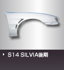 Missile Front Wide Fenders (Twin Duct)