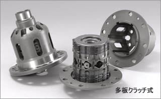 AutoExe Mazda RX-7 (FD3S / FC3S) Limited Slip Differential
