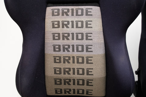 Bride Brix Reclining Seat Pair