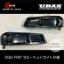 URAS Nissan Skyline R34 (ER34) Dummy Headlights (Pair)