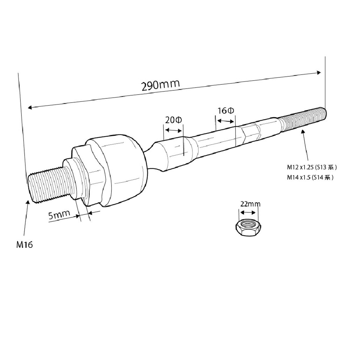 D-Max Nissan Silvia S13 / S14 / S15 / 180SX D1 Spec Reinforced Tie Rods with Pillow Ball Tie Rod Ends
