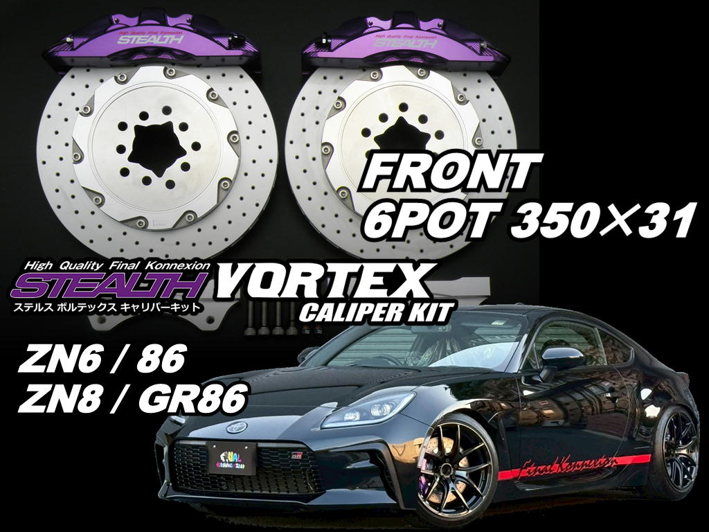 Final Konnexion Toyota 86 / Subaru BRZ (ZN6) Brake Caliper Kit 3