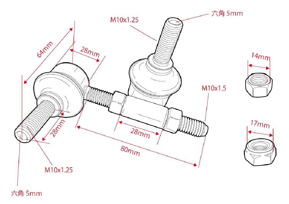 D-Max Nissan Silvia S14 / S15 D1 Spec Multi Stabilizer Links