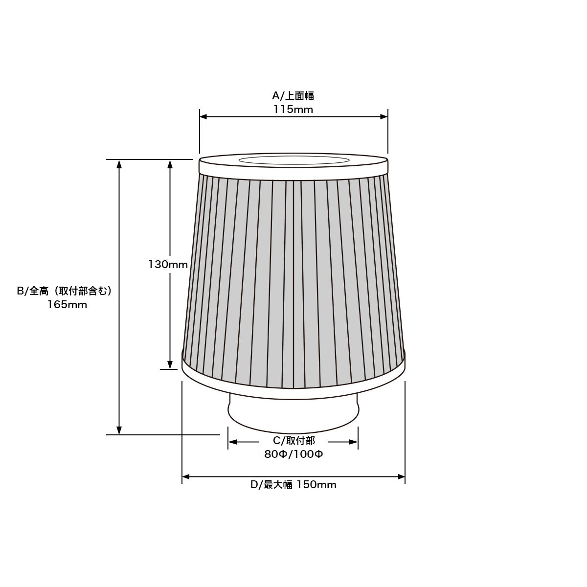 D-Max Toyota Mark 2 / Chaser / Cresta (JZX90 / JZX100) MAX POWER Air Cleaner (Cotton) with Direct Suction Pipe