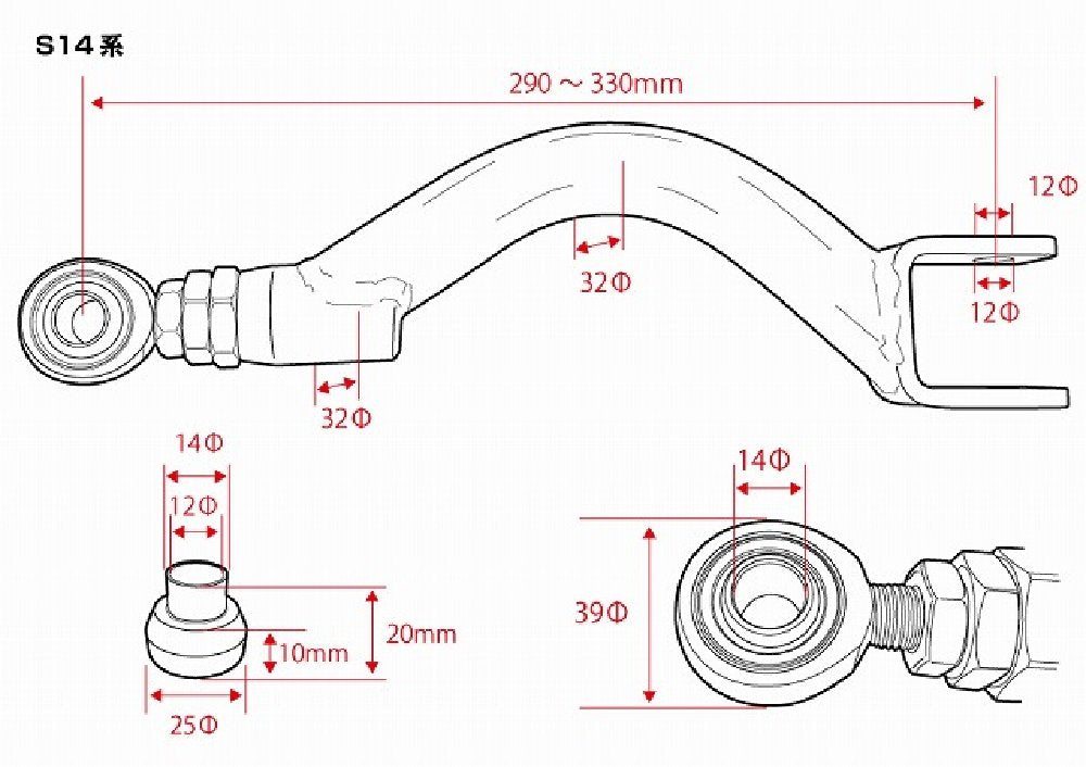 D-Max Nissan Silvia (S14) D1 Spec Pillow Ball Rear Upper Arms