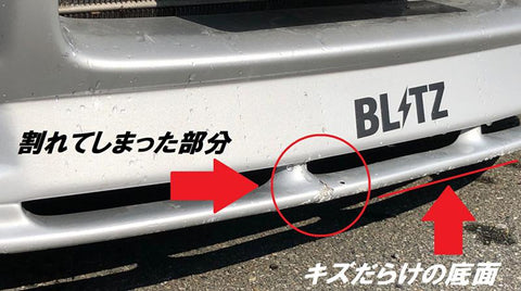 URAS Nissan Skyline R34 (ER34) Type R Side Skirts