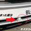 URAS Nissan Skyline R34 (ER34) Type R Rear Bumper (2 Door)