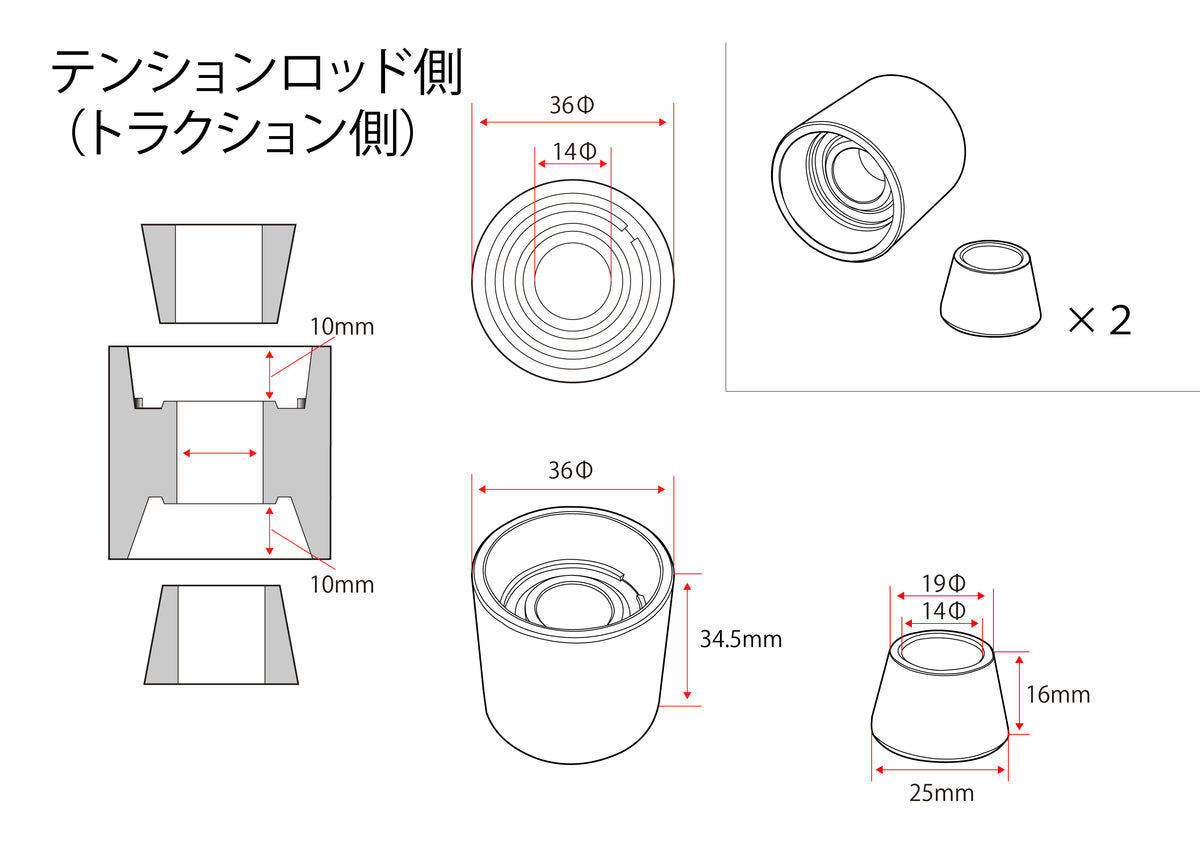 D-Max Toyota Mark 2 / Chaser / Cresta (JZX100) D1 Spec Rear Knuckle Tension Rod Pillow Ball and Collar Set, Full Car
