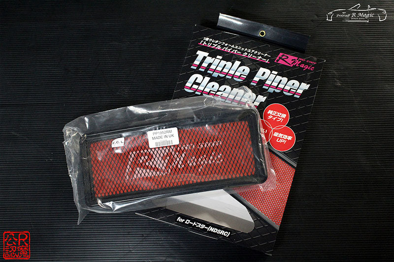 R Magic Mazda Roadster (ND) Triple Pipe Air Cleaner (Cleaner Only)