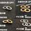 URAS Chie no Wa Steering Angle Spacers (2 Pieces)