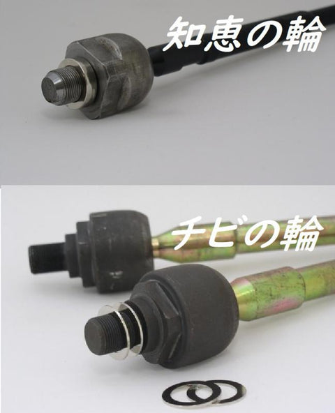 URAS Chie no Wa Steering Angle Spacers (2 Pieces)