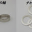 URAS Chibi no Wa Steering Angle Spacers (4 Pieces)