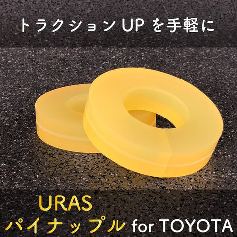 URAS Nissan Pineapple Traction Spacers