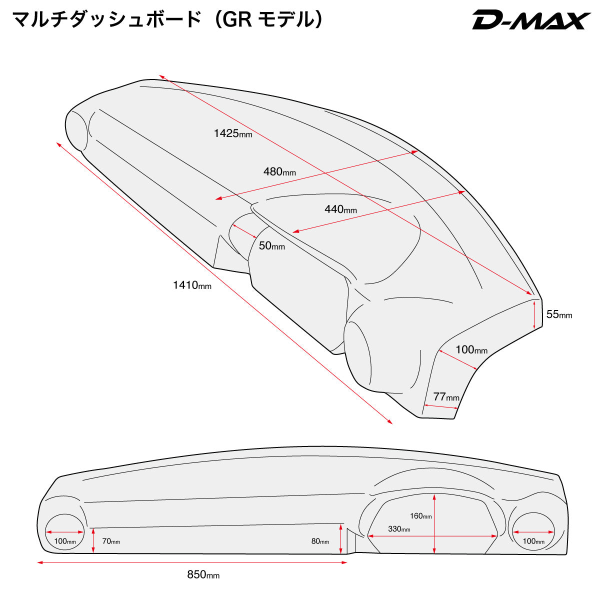 D-Max Toyota GR86 / Subaru BRZ (ZN8 / ZD8) Multi Dashboard (GR86 Model)
